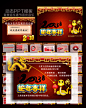 2013新年计划动态PPT模板下载_PPT_图片模板素材设计服务-仿图网www.35pic.com