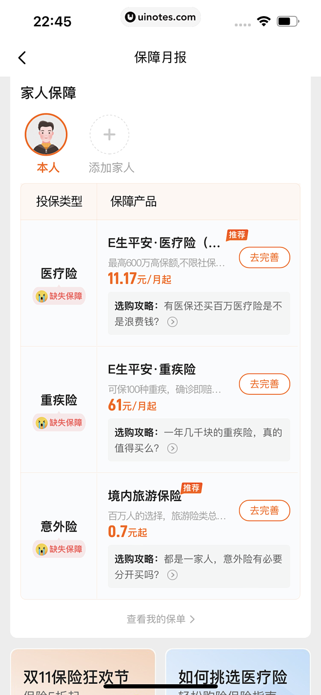 详情1