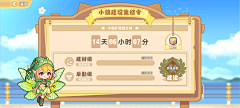 欧啦欧拉欧啦采集到UI-现代欧美休闲