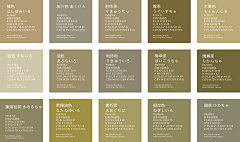 石乐志1采集到色彩