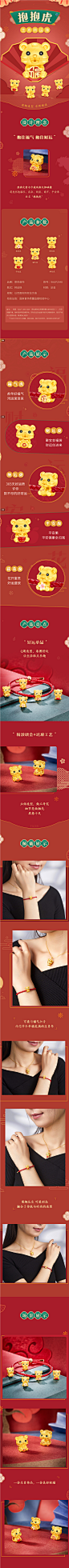 菜百黄金生肖虎转运珠抱抱虎生肖虎足金烤彩串珠送皮绳D-tmall.com天猫,菜百黄金生肖虎转运珠抱抱虎生肖虎足金烤彩串珠送皮绳D-tmall.com天猫