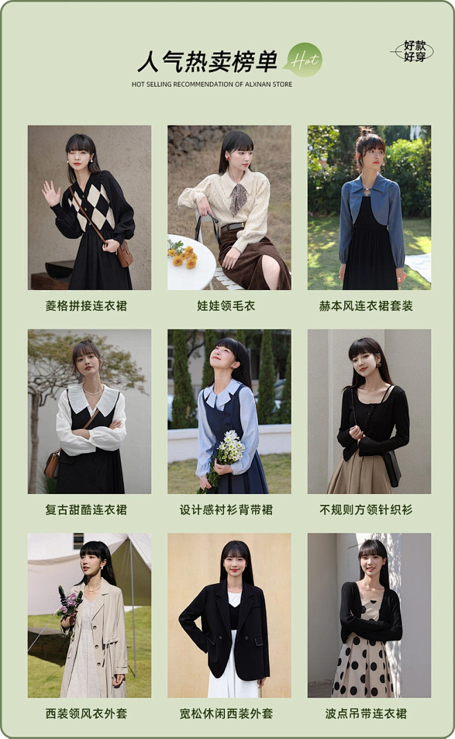 鹿向南 ALXNAN