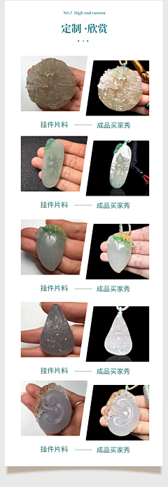 W、TOP采集到找些新东西