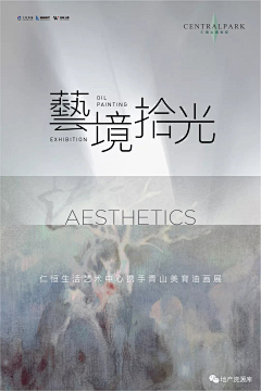 今夕＆何惜采集到字体设计