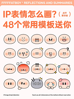 阿呀木采集到IP