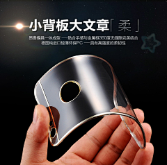 华—采集到手机壳