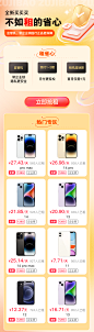 监管机3h5
