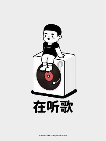 @内在小孩innerchild 的个人主...