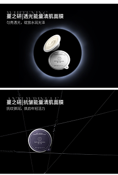 Alinku采集到产品包装