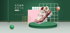 邂逅23采集到女鞋包