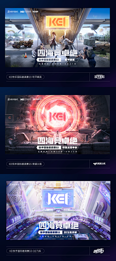一只狮虎采集到banner