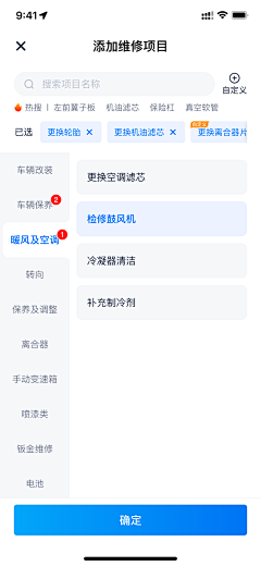 大哥是我别开枪采集到APP-卡片/列表