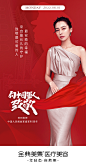 八一建军节