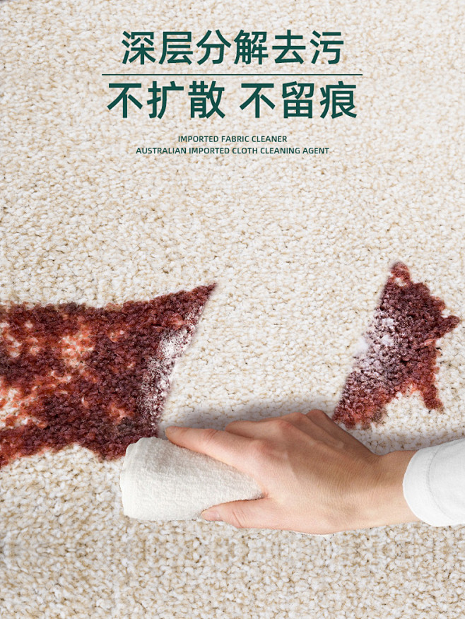 澳洲AOUDY布艺干洗剂沙发地毯窗帘清洁...