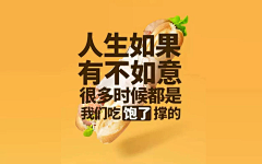 葱白涩采集到饮品