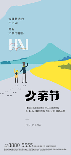 里里茉采集到海报排版