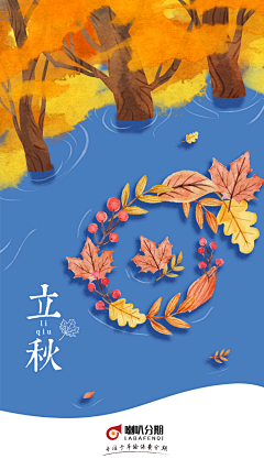 您的好友舒克上线采集到个人作品