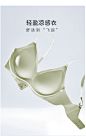加一尚品软支撑内衣女深V性感轻薄透气羽翼杯无钢圈舒适文胸新款-tmall.com天猫