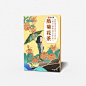 胎菊花茶包装