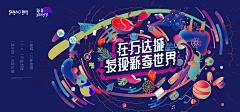 和老虎打架的狮子采集到banner