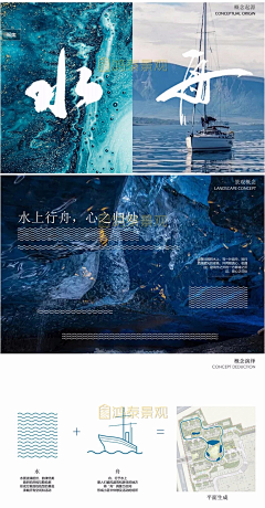 case-cheung采集到文本参考