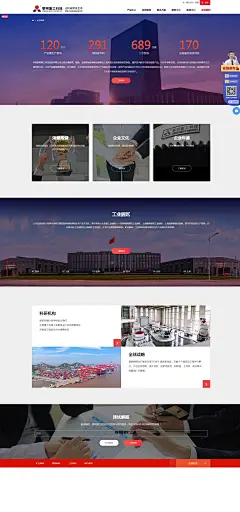 走进黎明-关于黎明重工-黎明重工简介-黎明重工文化黎明重工科技股份有限公司官方网站