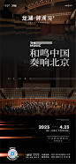 活动类505北京顺义御湖境1