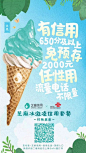 Ldmund似懂非懂采集到宣传图-08