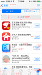 01-iOS规范参考 - 图翼网(TUYIYI.COM) - 优秀APP设计师联盟