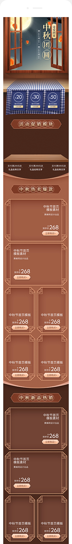 十指相扣~~采集到页面