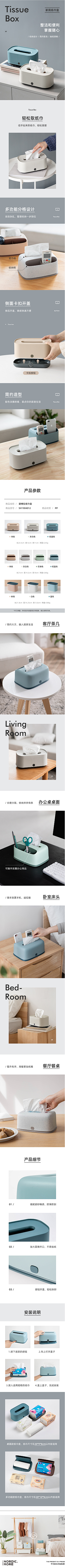 CheeseBG采集到门头