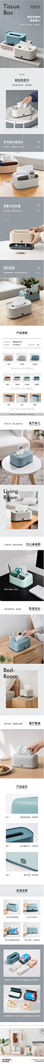 纸巾盒北欧风ins茶几收纳盒客厅抽纸盒简约家用餐厅创意餐巾纸抽-tmall