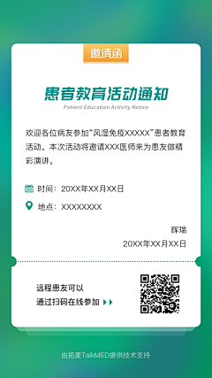 是酷盖吖采集到酷盖_UI界面