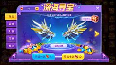 乌拉&紫瓛采集到捕鱼 daka