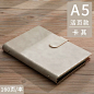 活页本a5笔记本子羊巴皮面厚简约大学生考研日记本可拆卸硬壳会议记录记事本商务办公高颜值礼盒装定制logo-tmall.com天猫