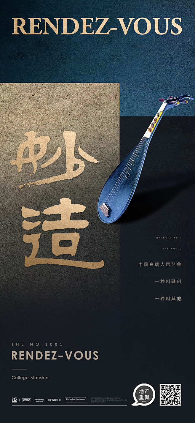 加入【知识星球：地产重案】获取源文件@上...