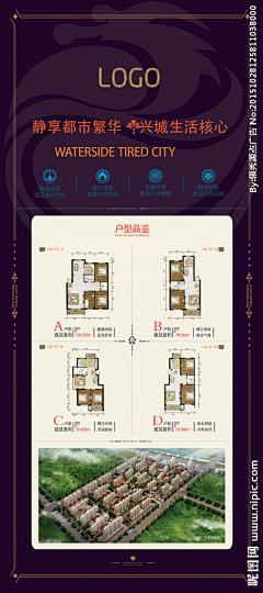 伊娃1017采集到展架