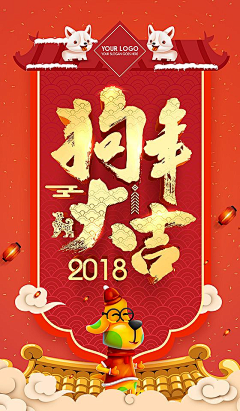 sweet小柒采集到闪屏