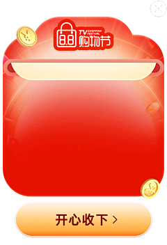 FUMUMU采集到弹窗类