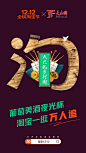 淘宝把全国34个省市做成海报！新疆@山卡拉叔叔