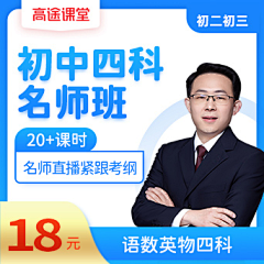 我真系接受唔倒啊采集到教育投放图
