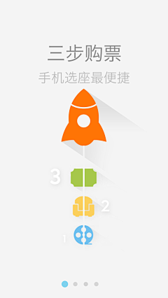 melodycome采集到欢迎页