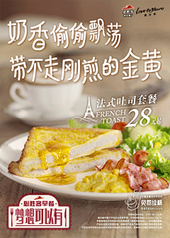 浅陌的小确幸采集到系列5-美食