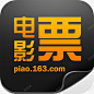 电影票黑色图标海报背景高清素材 图标 海报 电影票 背景 黑色 元素 免抠png 设计图片 免费下载 页面网页 平面电商 创意素材