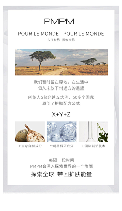 肥尔不腻采集到品牌故事