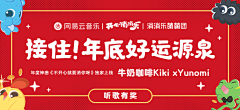 生哈u采集到焦点图