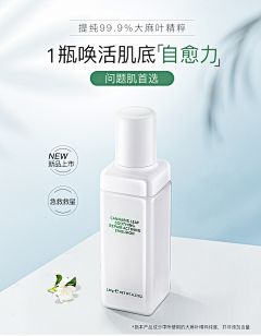 鑫儿1采集到洁面