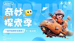 用多个实战案例，帮你掌握配色的三个要点！