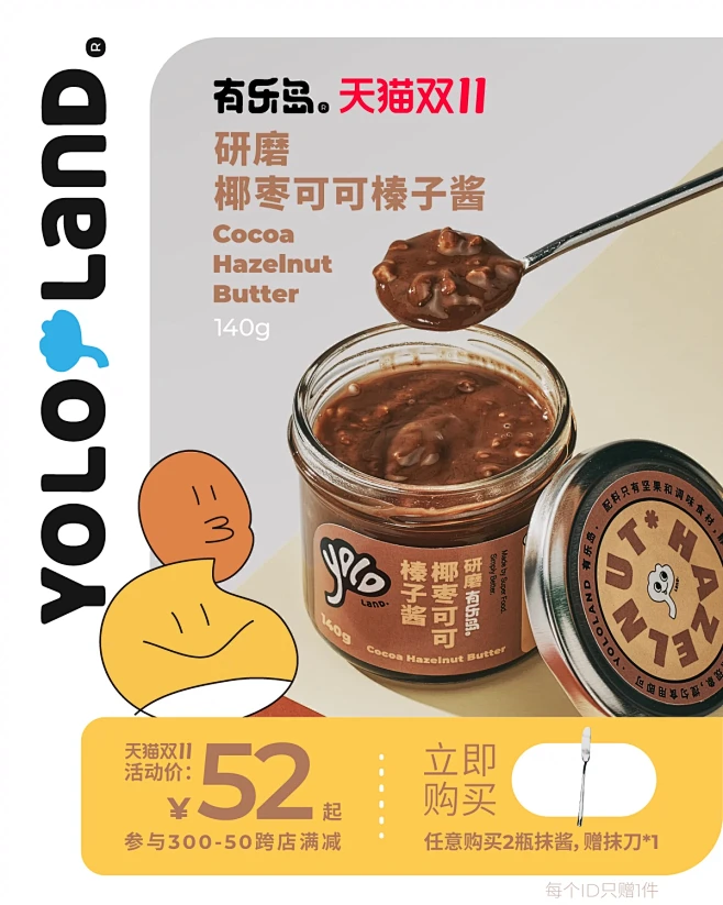 有乐岛旗舰店