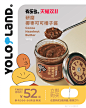 有乐岛旗舰店